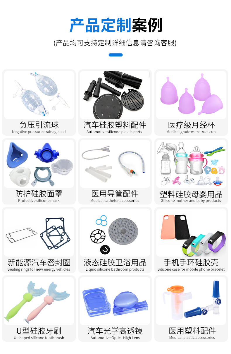 塑料詳情_(kāi)04.jpg